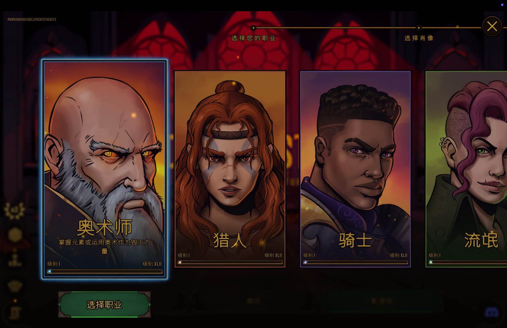 黎明施法者 Dawncaster | The RPG Cardventure for Mac v1.18.002 中文原生版-Mac宇宙