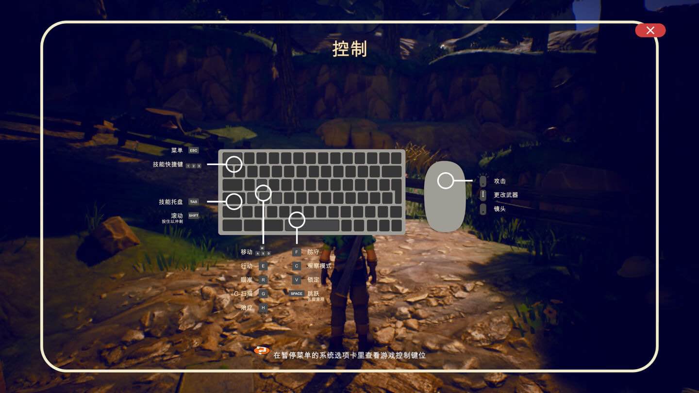 海之号角3：魔影之海的传奇 Oceanhorn 3: Legend of the Shadow Sea for Mac v1.0.1(v100.119798.260225) 中文原生版-Mac宇宙