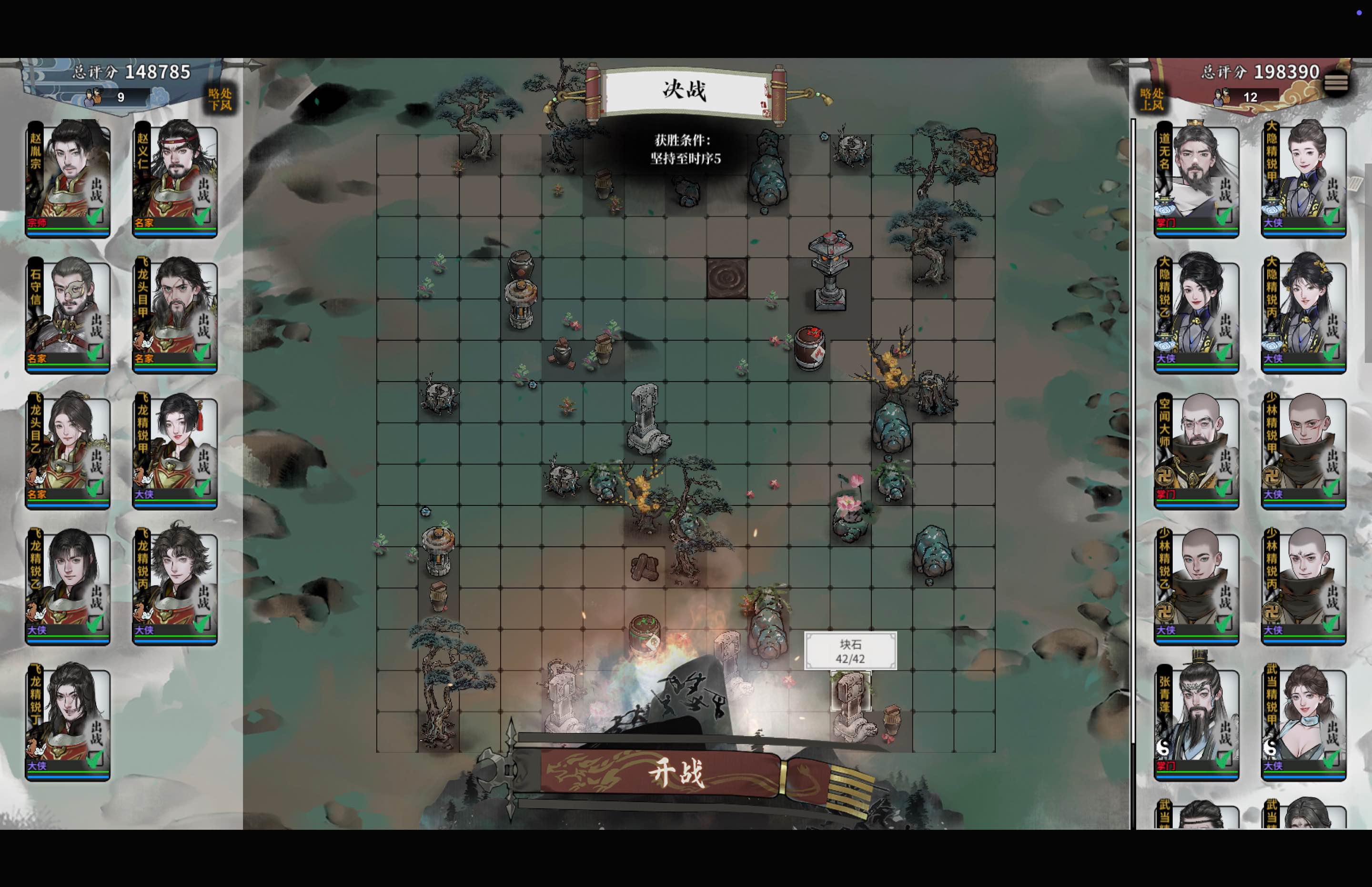 龙胤立志传 LongYinLiZhiZhuan for Mac v1.0.0f7.5 中文移植版-Mac宇宙