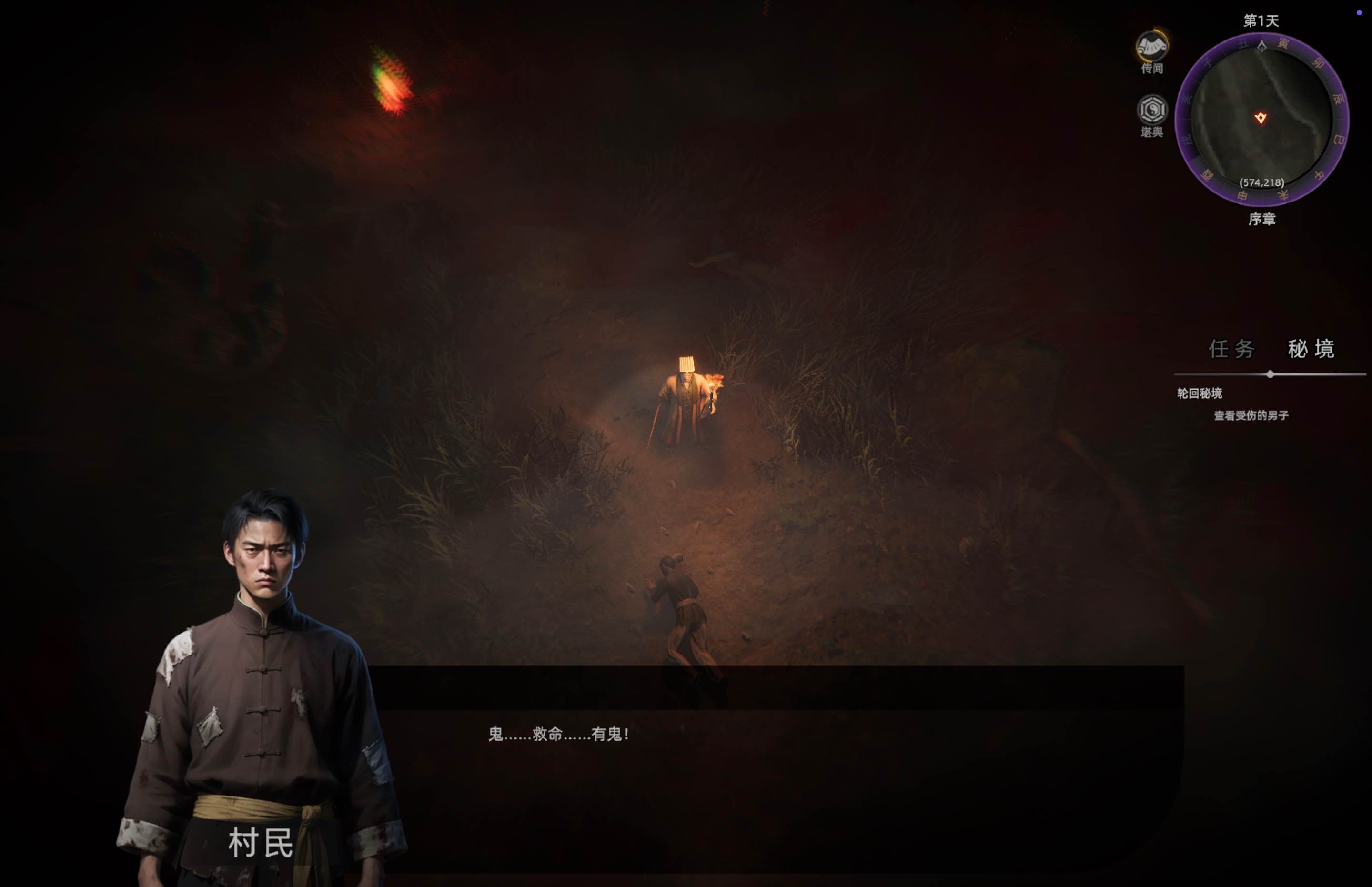 镇邪2 HexBreaker 2 for Mac v1.0.7 中文移植版-Mac宇宙 镇邪2 HexBreaker 2 for Mac v1.0.7 中文移植版-Mac宇宙