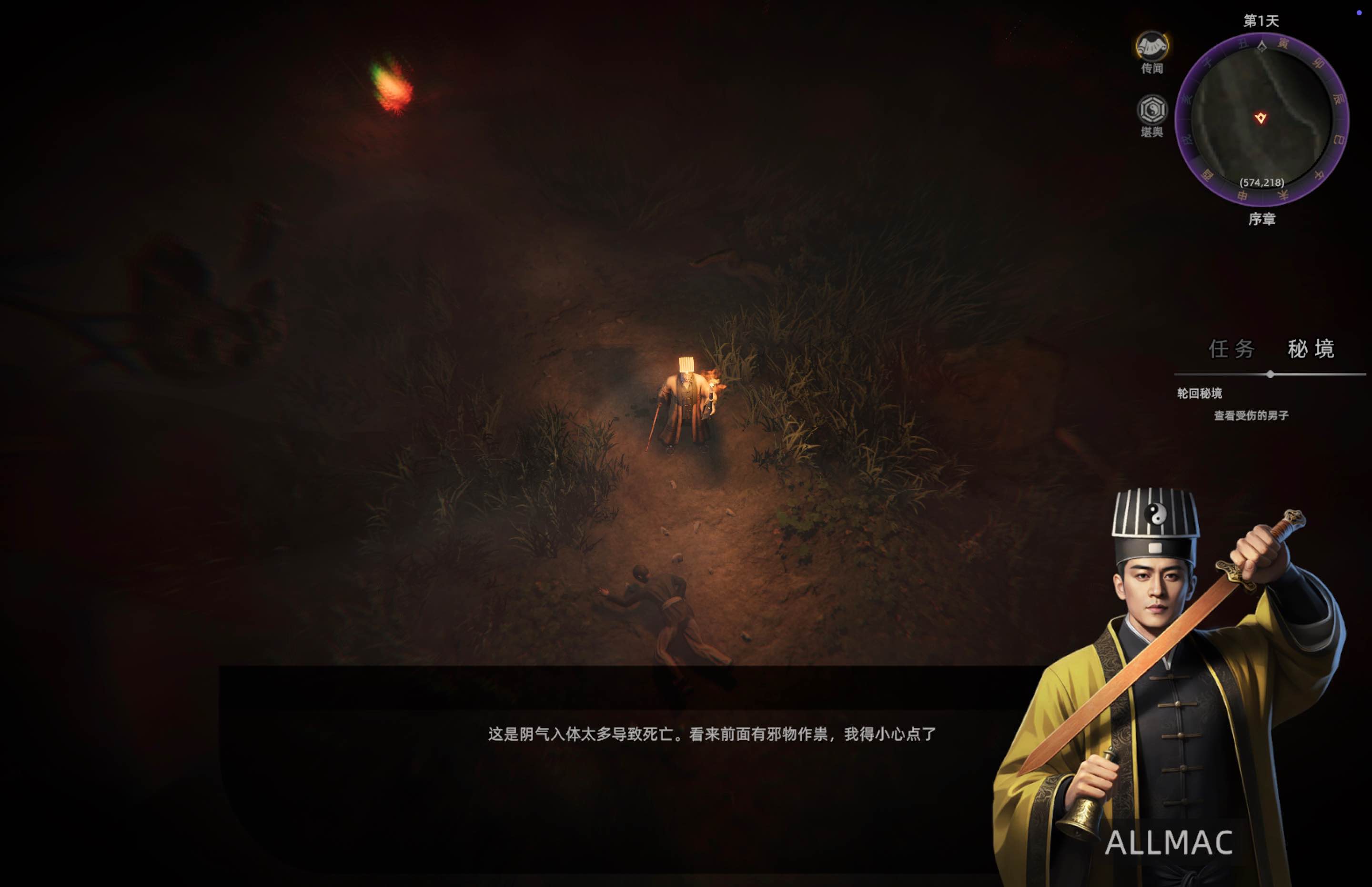 镇邪2 HexBreaker 2 for Mac v1.0.7 中文移植版-Mac宇宙 镇邪2 HexBreaker 2 for Mac v1.0.7 中文移植版-Mac宇宙