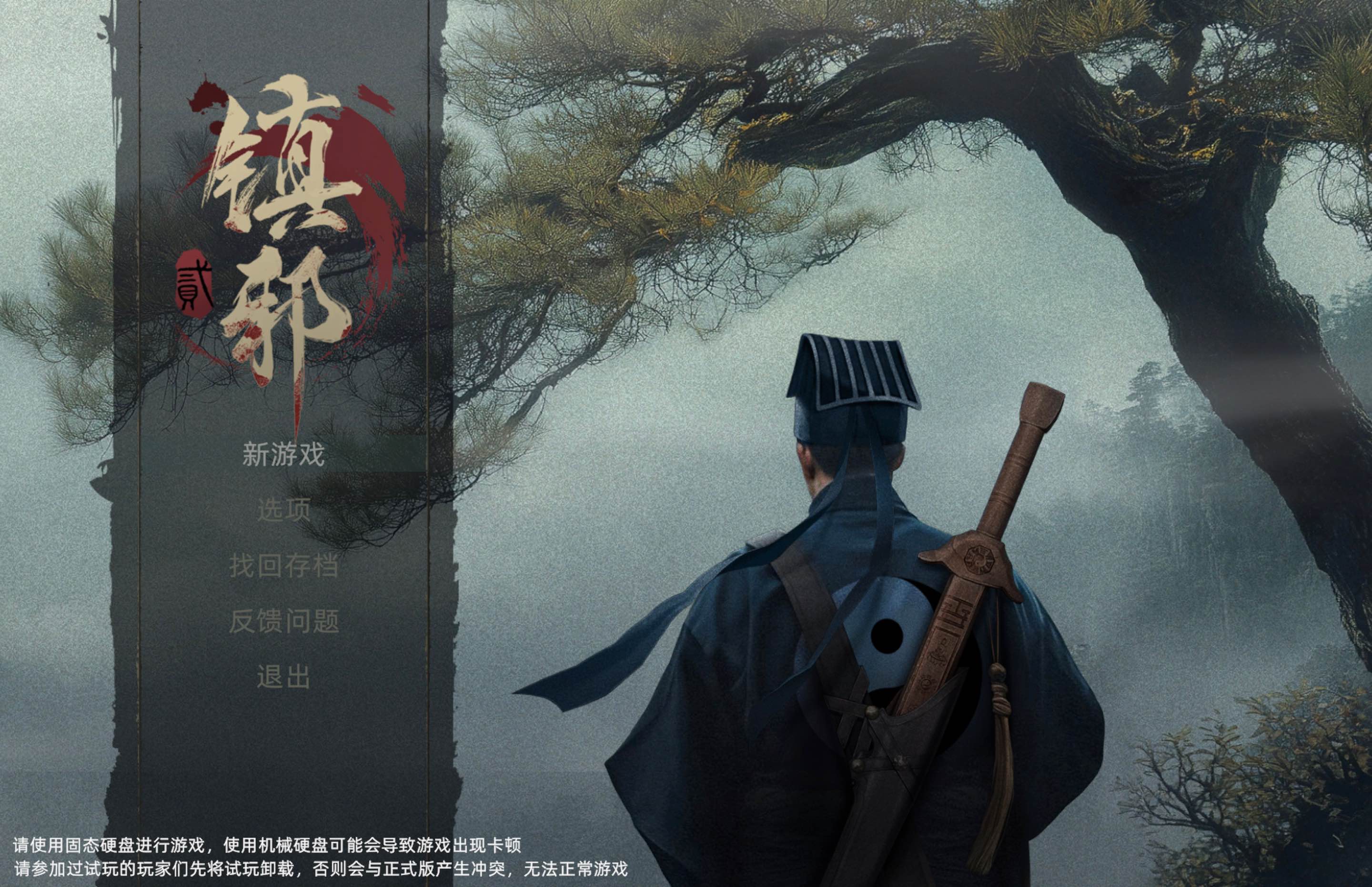 镇邪2 HexBreaker 2 for Mac v1.0.7 中文移植版-Mac宇宙 镇邪2 HexBreaker 2 for Mac v1.0.7 中文移植版-Mac宇宙