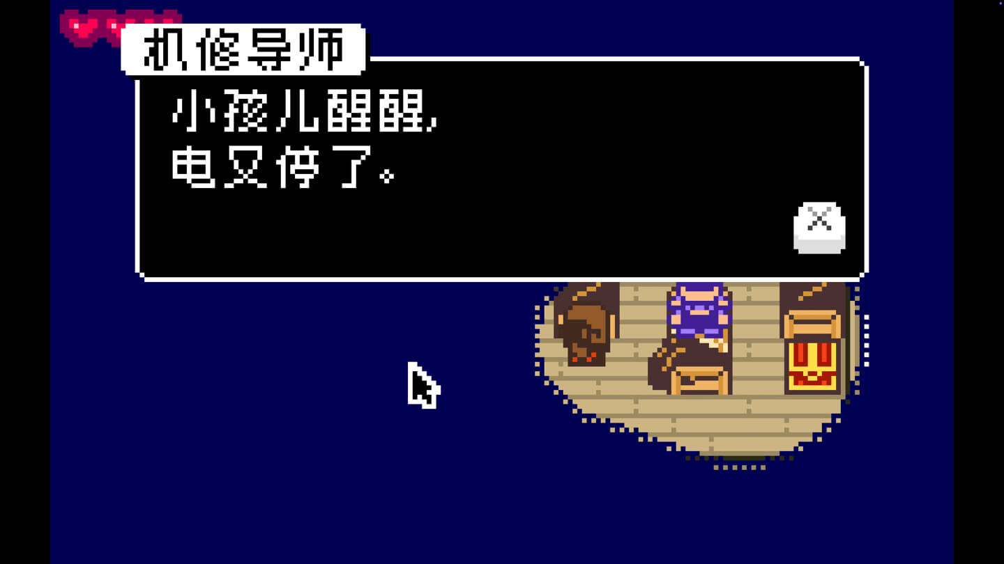 瑞奇与叮当DX Ratcheteer DX for Mac v1.0.2 中文原生版-Mac宇宙