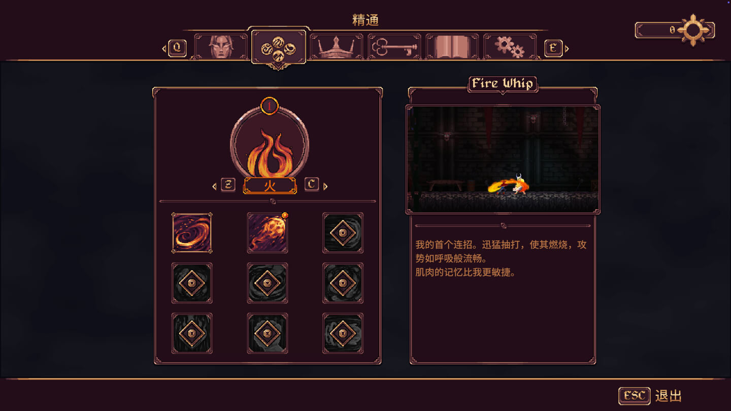 余烬祸根 Emberbane for Mac v1.03 中文原生版-Mac宇宙