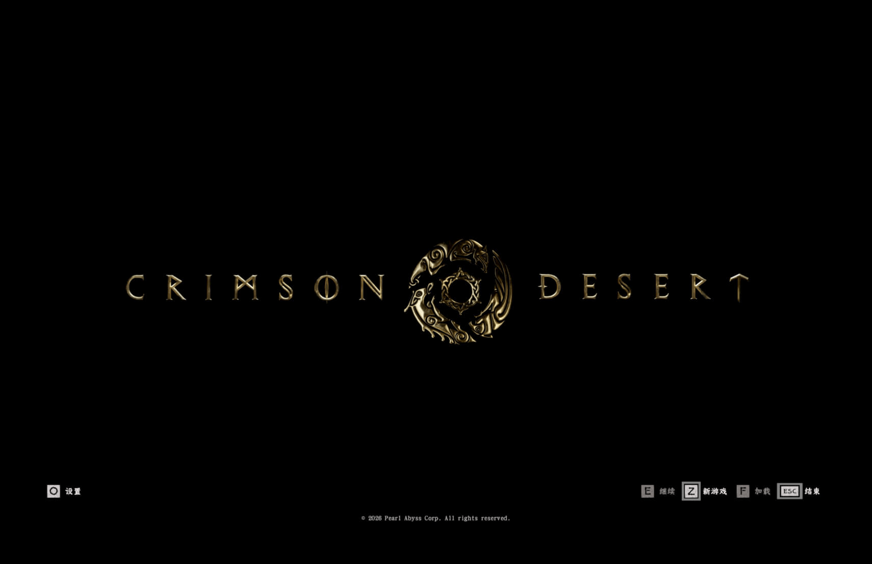 红色沙漠 Crimson Desert for Mac v1.0.6 中文原生版-Mac宇宙