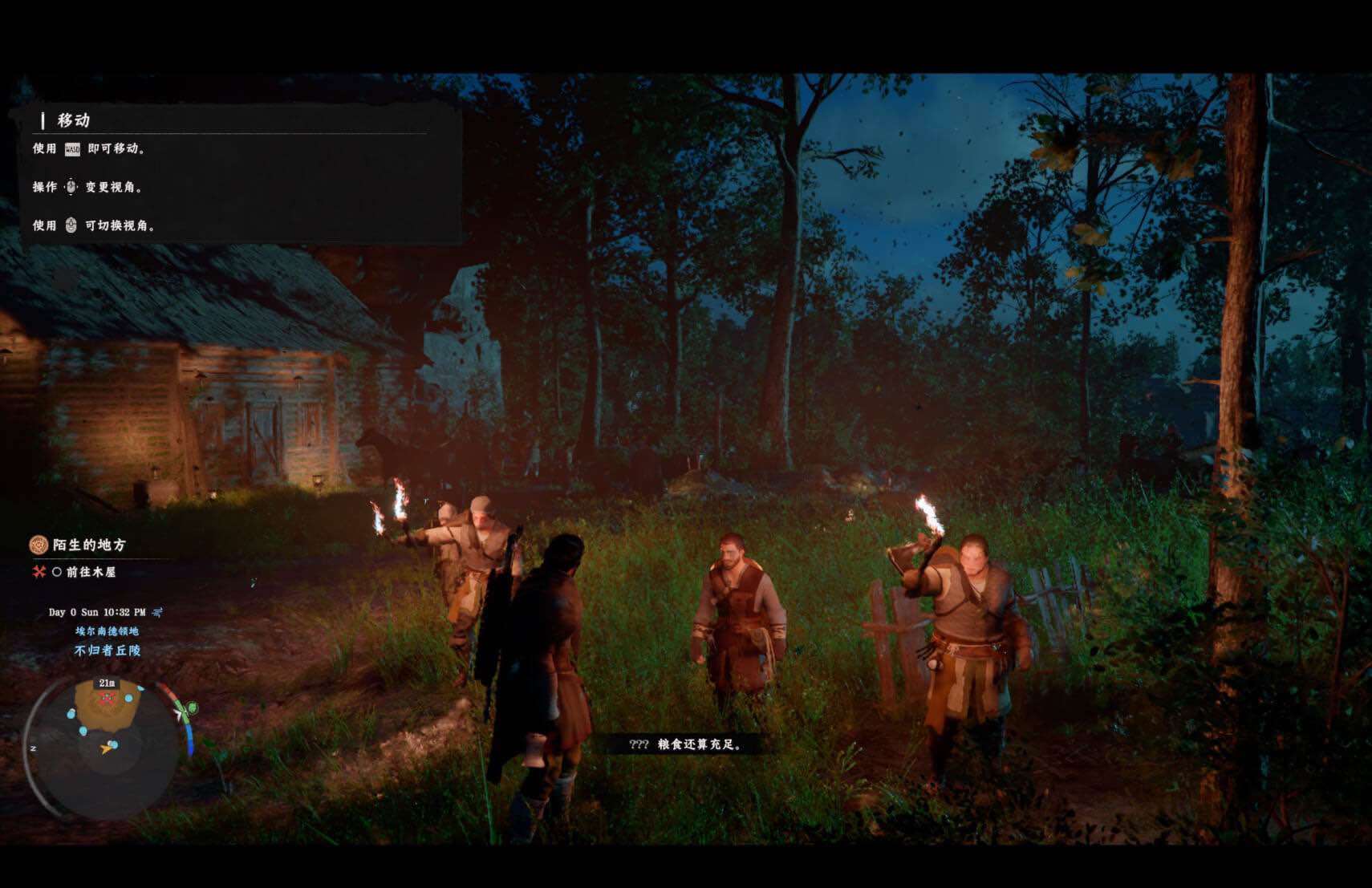 红色沙漠 Crimson Desert for Mac v1.0.6 中文原生版-Mac宇宙