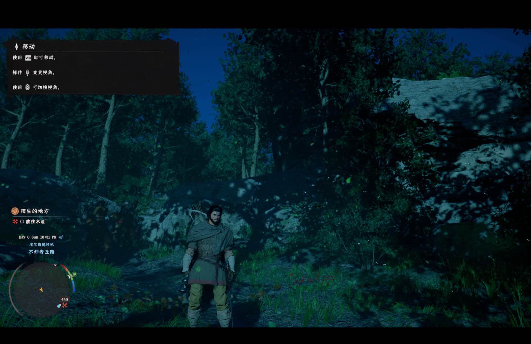 红色沙漠 Crimson Desert for Mac v1.0.6 中文原生版-Mac宇宙