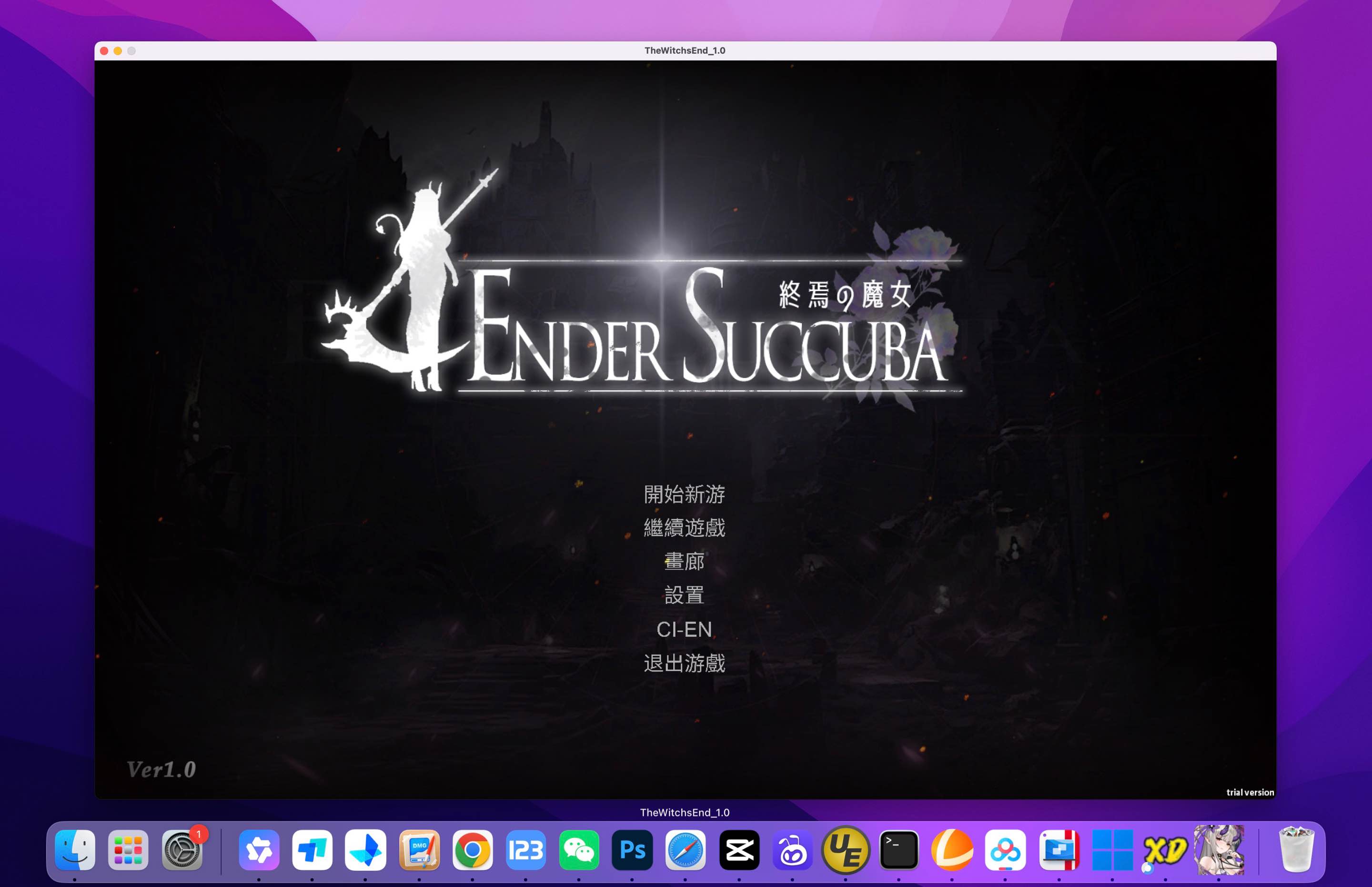 终焉的魔女 for Mac v1.0.0 中文移植版-Mac宇宙 终焉的魔女 for Mac v1.0.0 中文移植版-Mac宇宙