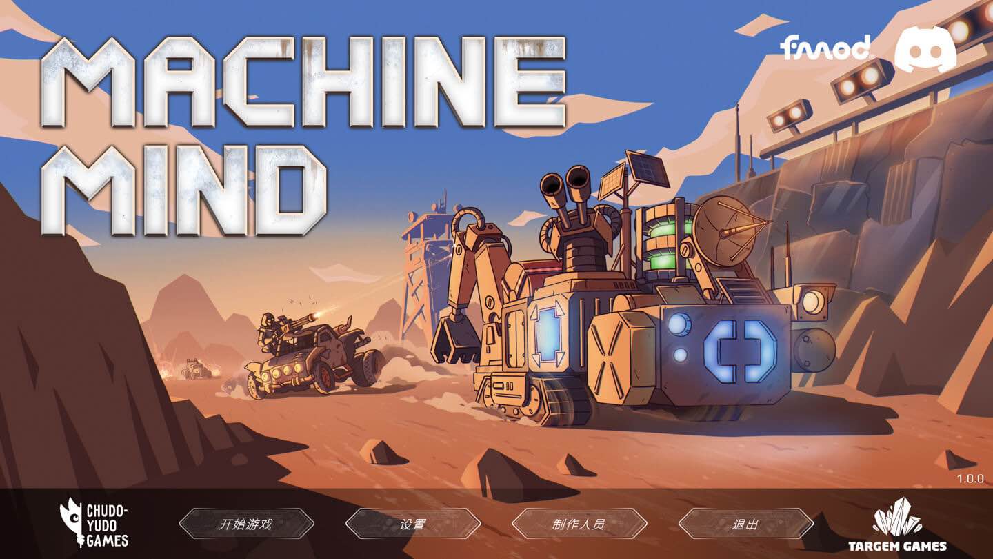机器之心 Machine Mind for Mac v1.0.6 中文原生版-Mac宇宙