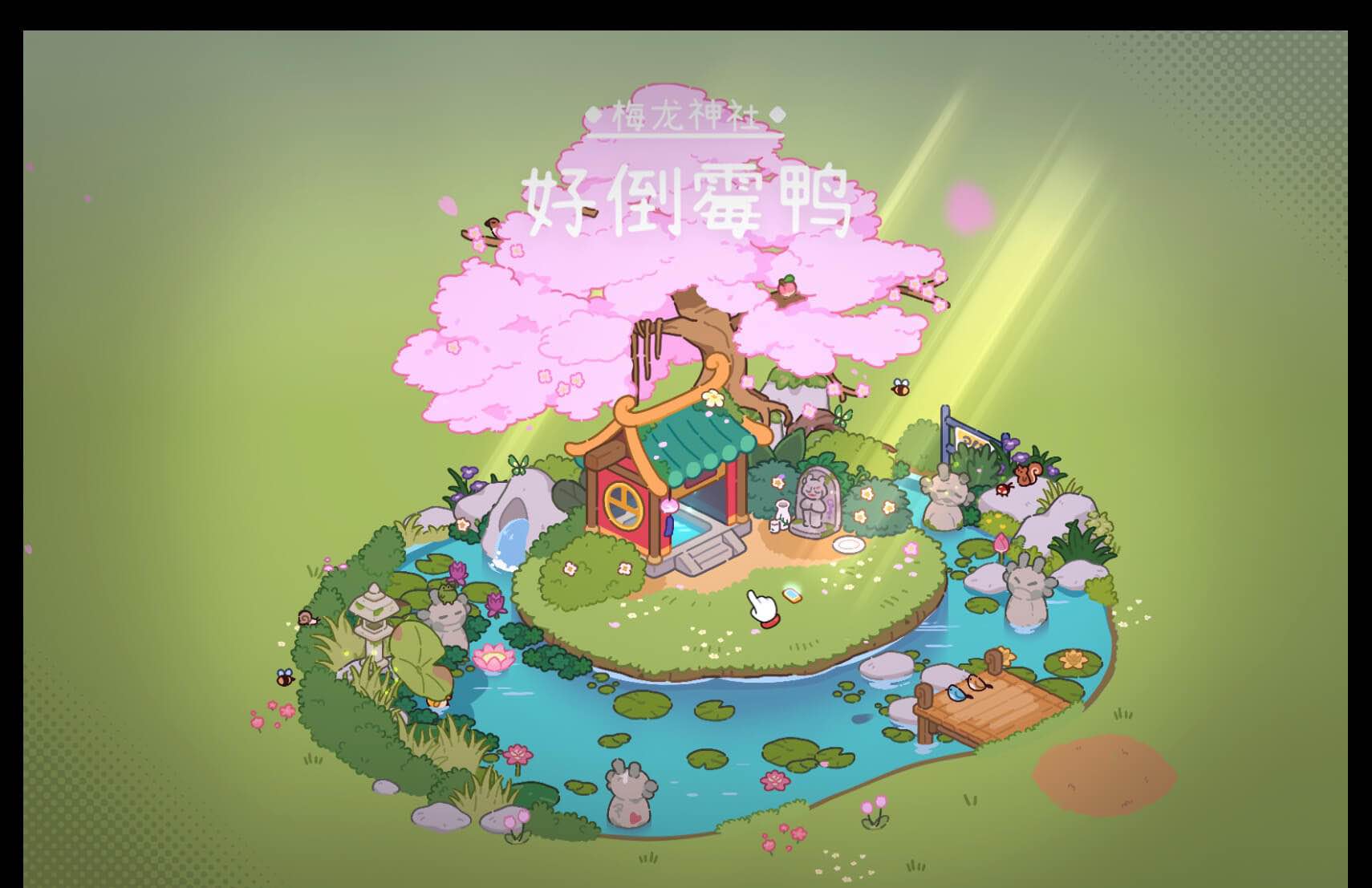 失物招领有限公司 Lost and Found Co. for Mac v1.0.6 中文原生版-Mac宇宙