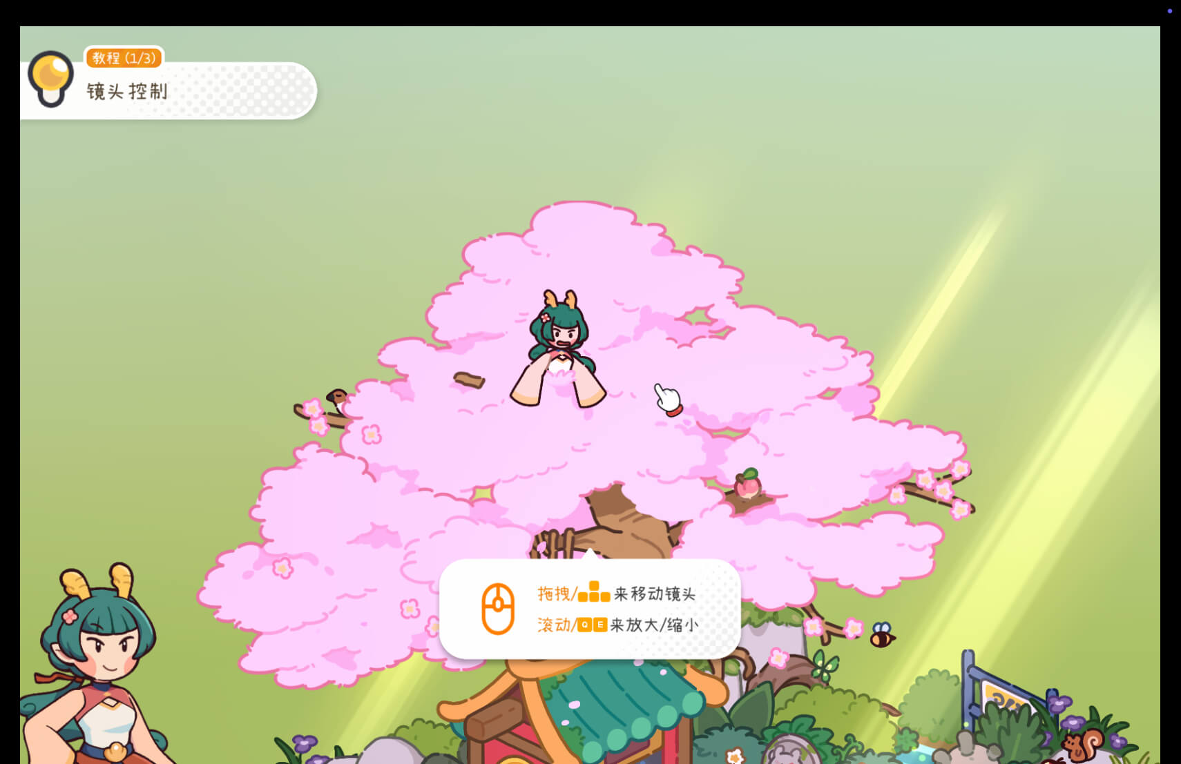 失物招领有限公司 Lost and Found Co. for Mac v1.0.6 中文原生版-Mac宇宙