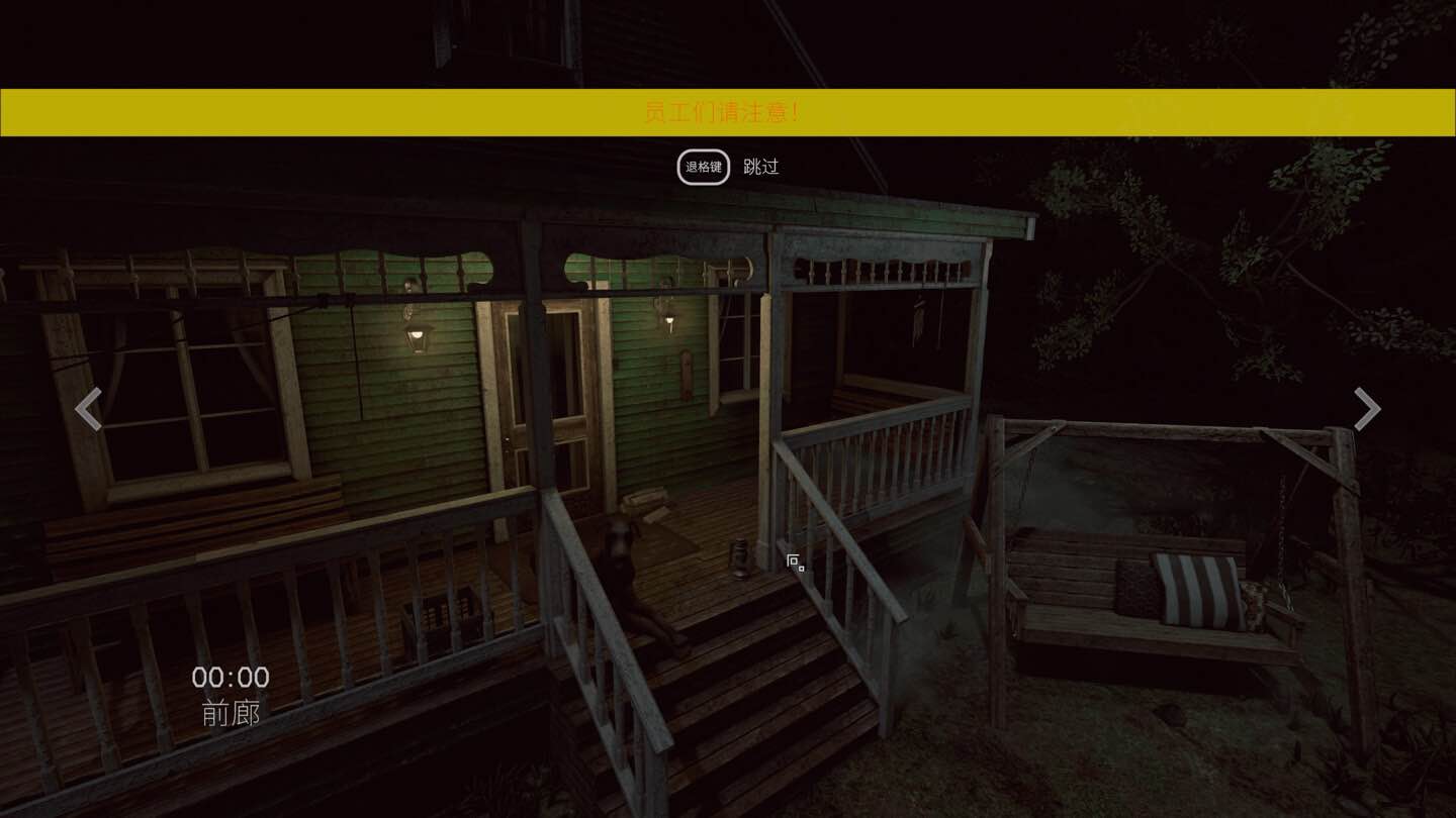 观察值勤8 I’m on Observation Duty 8 for Mac v1.0.3 中文原生版-Mac宇宙