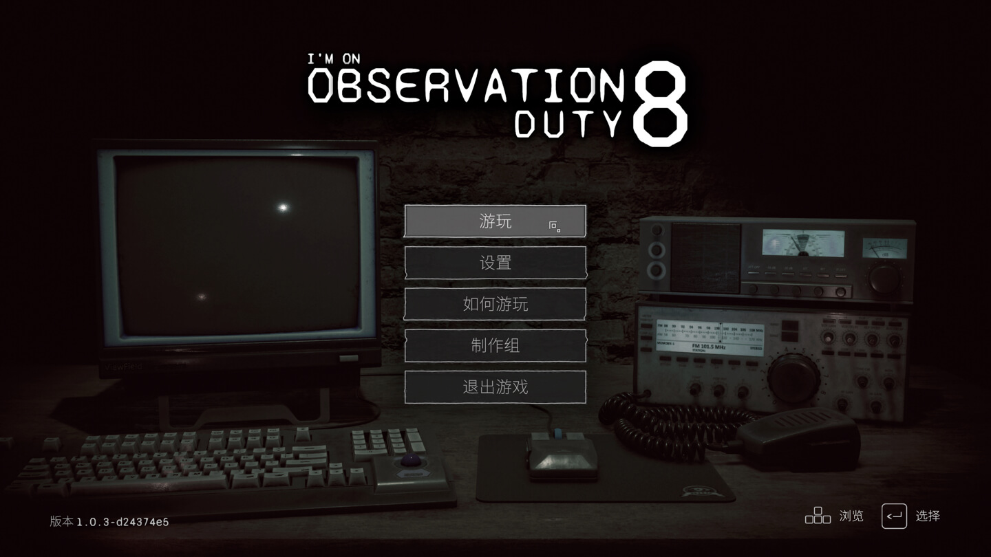 观察值勤8 I’m on Observation Duty 8 for Mac v1.0.3 中文原生版-Mac宇宙