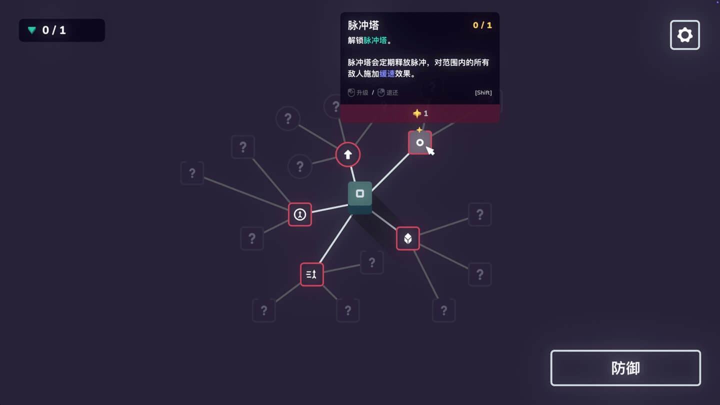 向外进发 Outhold for Mac v1.1.7 中文原生版-Mac宇宙 向外进发 Outhold for Mac v1.1.7 中文原生版-Mac宇宙