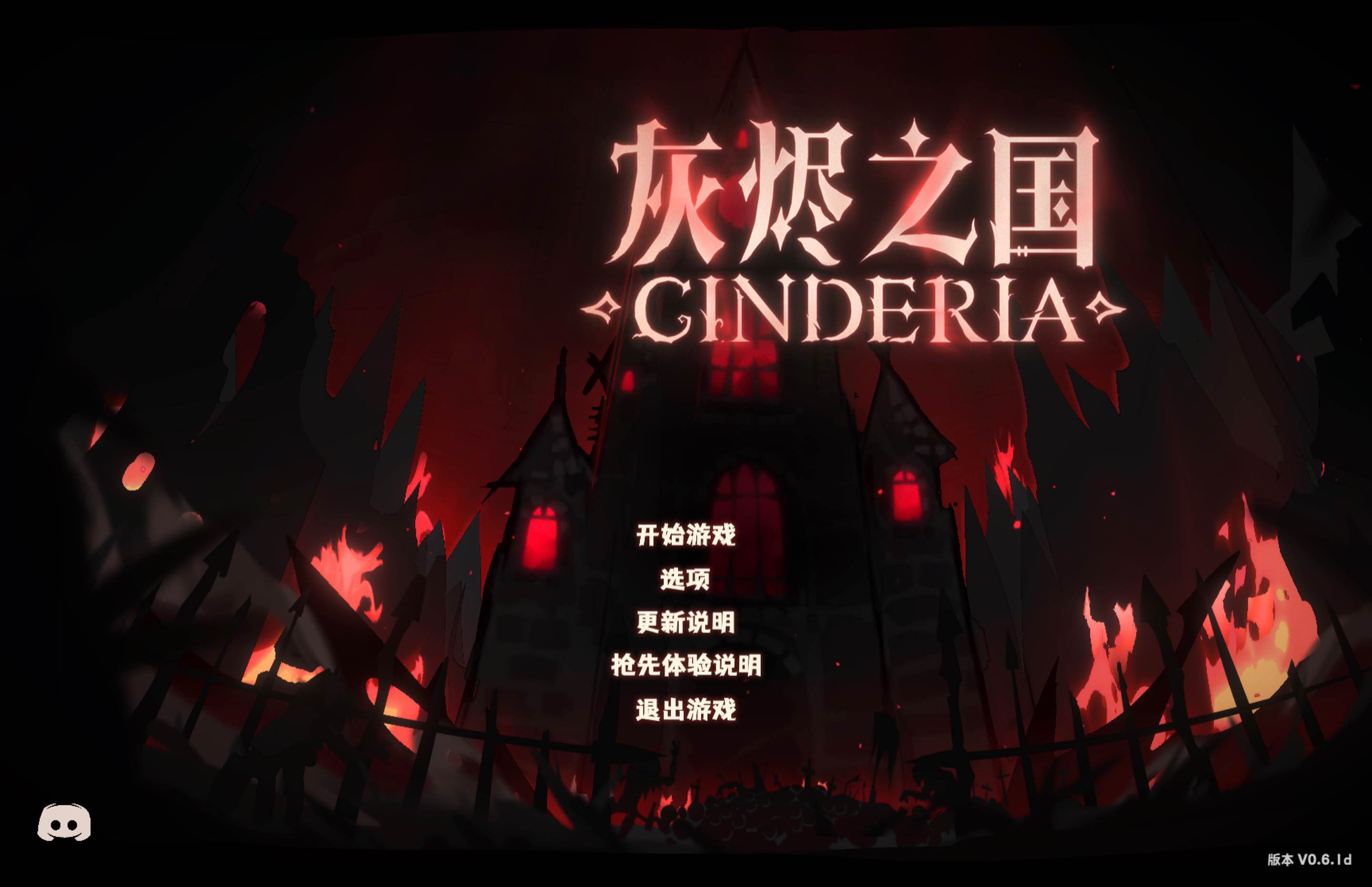 灰烬之国 Cinderia for Mac v0.6.1d 中文移植版-Mac宇宙 灰烬之国 Cinderia for Mac v0.6.1d 中文移植版-Mac宇宙
