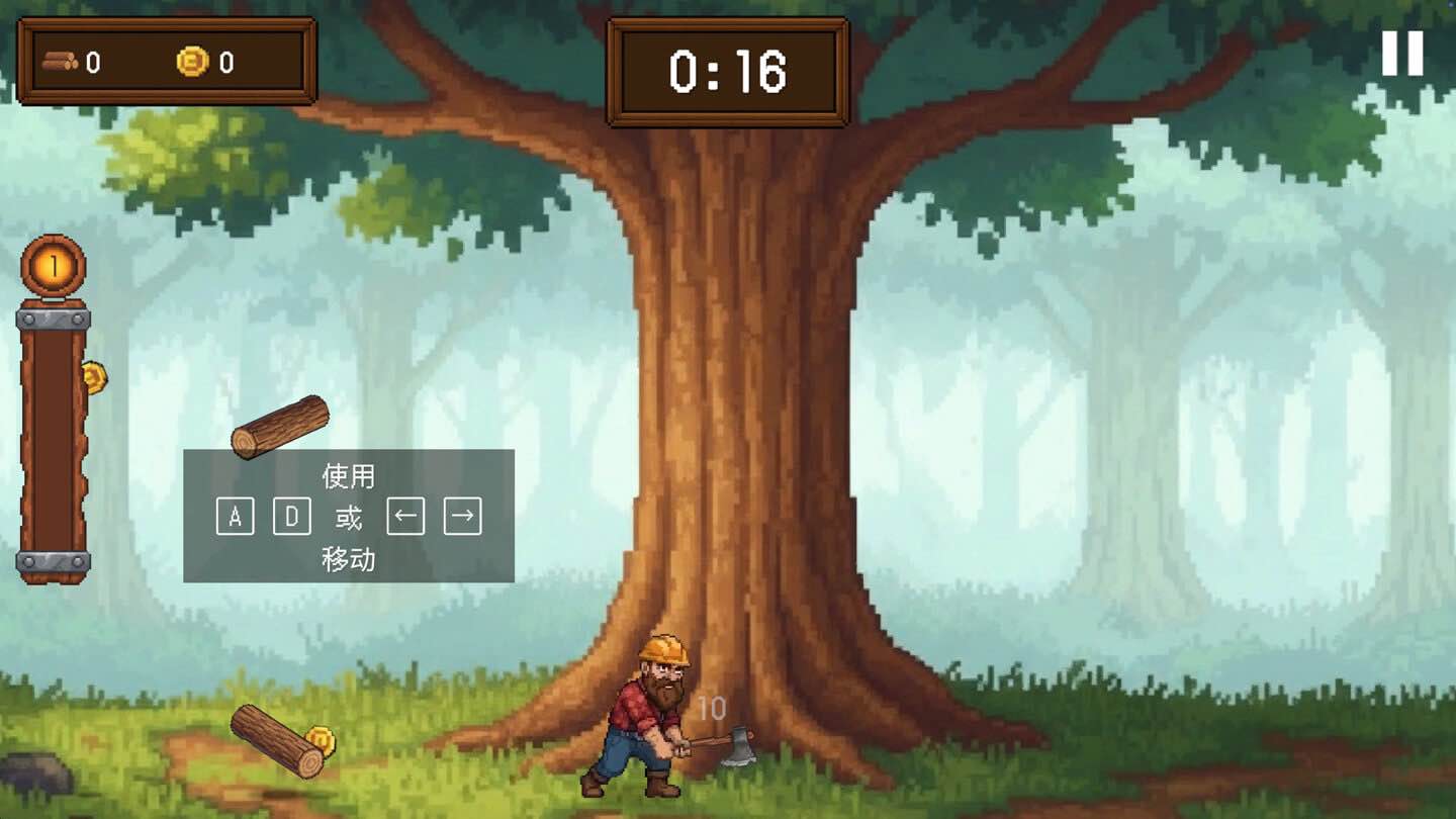 伐木狂潮 Timber Rush for Mac v1.1.1 中文原生版-Mac宇宙 伐木狂潮 Timber Rush for Mac v1.1.1 中文原生版-Mac宇宙