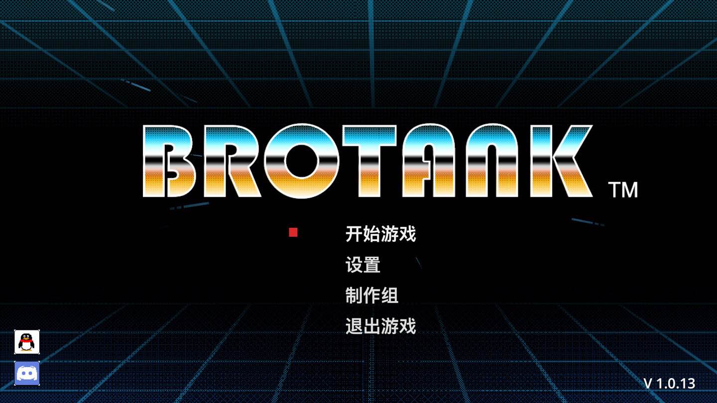 坦克兄弟 BROTANK for Mac v1.0.14 中文原生版-Mac宇宙 坦克兄弟 BROTANK for Mac v1.0.14 中文原生版-Mac宇宙