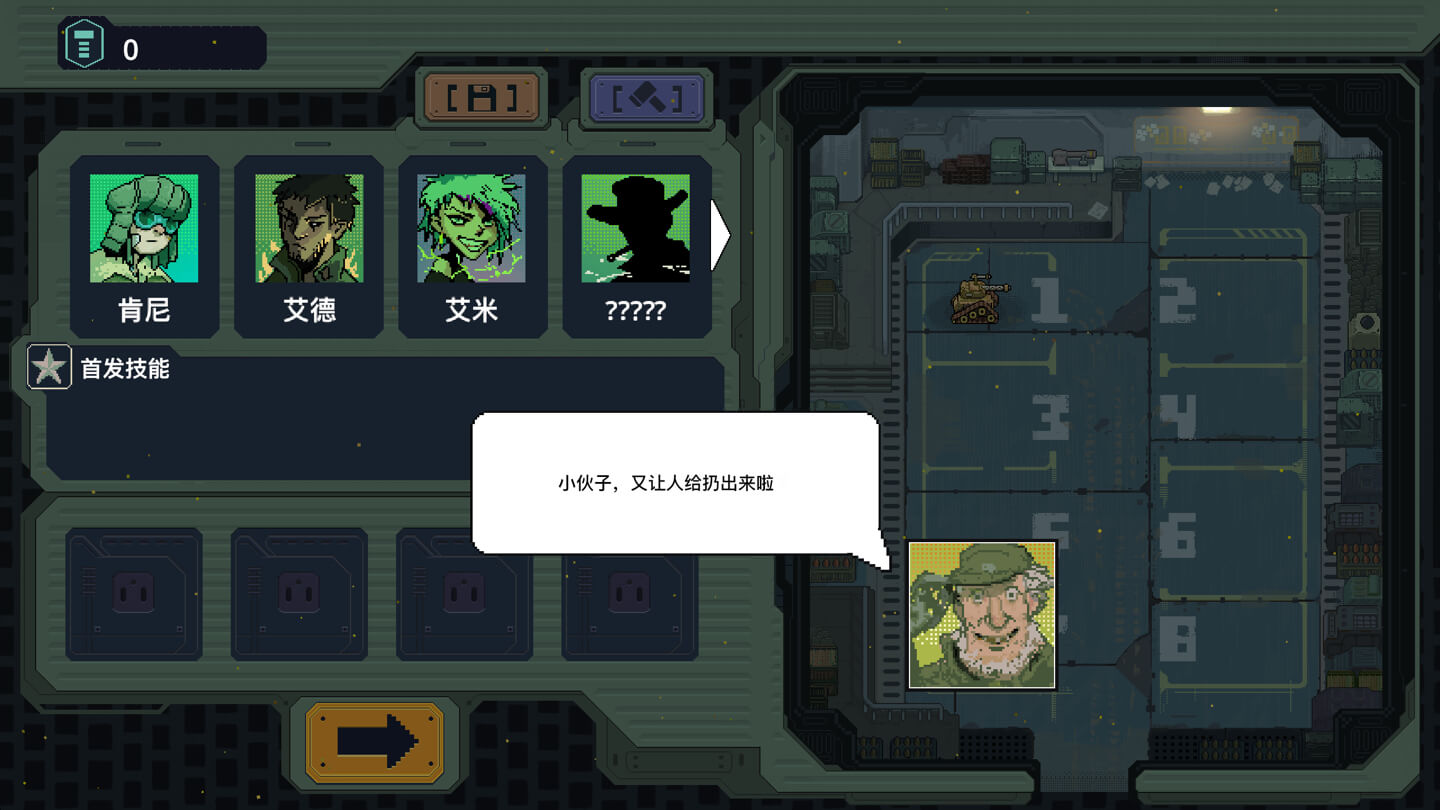 坦克兄弟 BROTANK for Mac v1.0.14 中文原生版-Mac宇宙 坦克兄弟 BROTANK for Mac v1.0.14 中文原生版-Mac宇宙