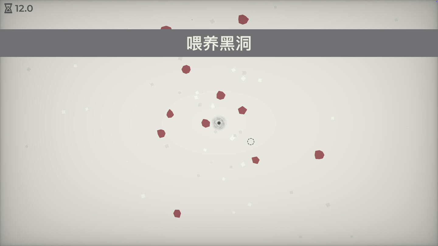 一款关于喂养黑洞的游戏 A Game About Feeding A Black Hole for Mac v2026.03.19 中文原生版-Mac宇宙