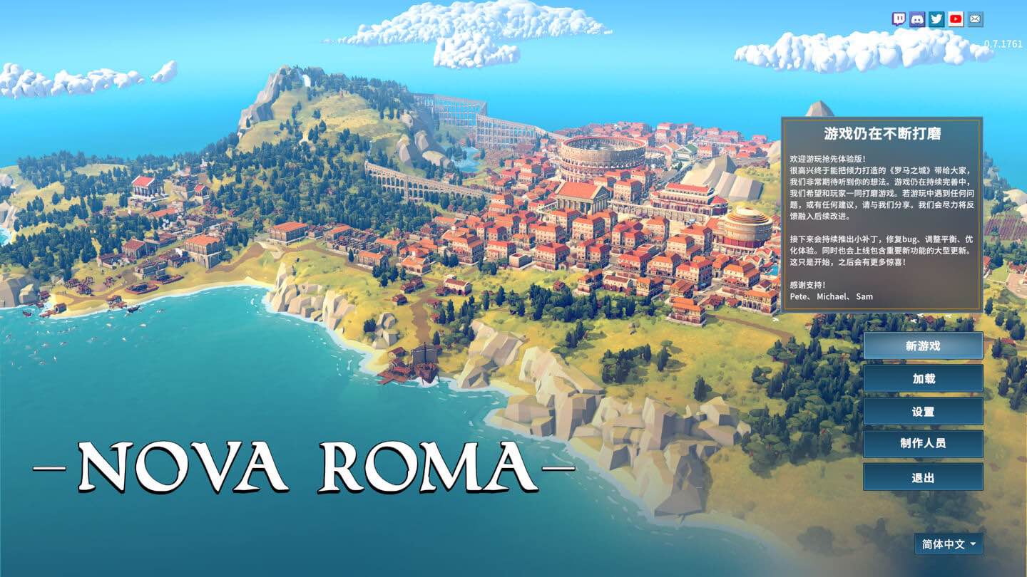 罗马之城 Nova Roma for Mac v0.7.1911 中文原生版-Mac宇宙