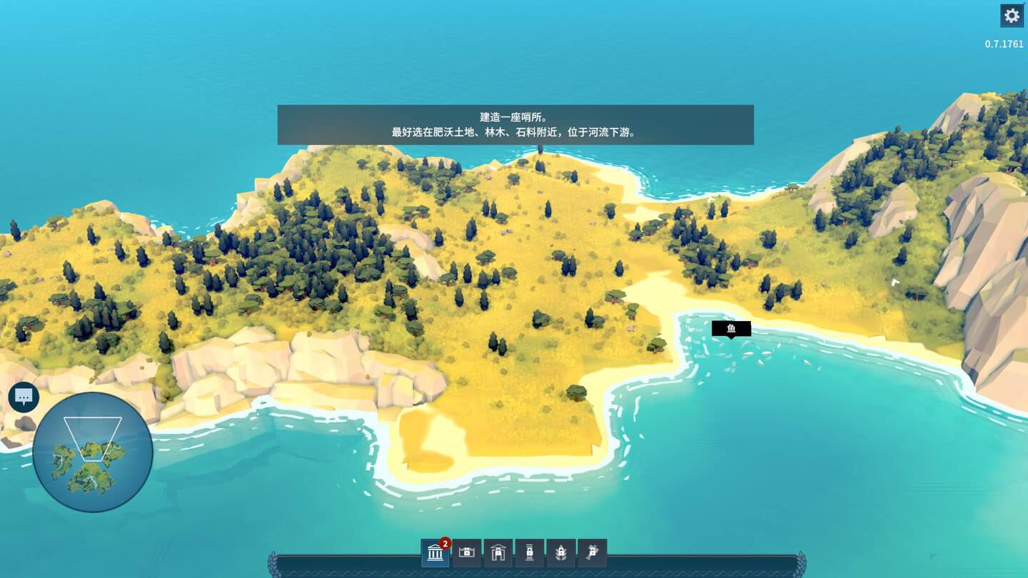 罗马之城 Nova Roma for Mac v0.7.1911 中文原生版-Mac宇宙