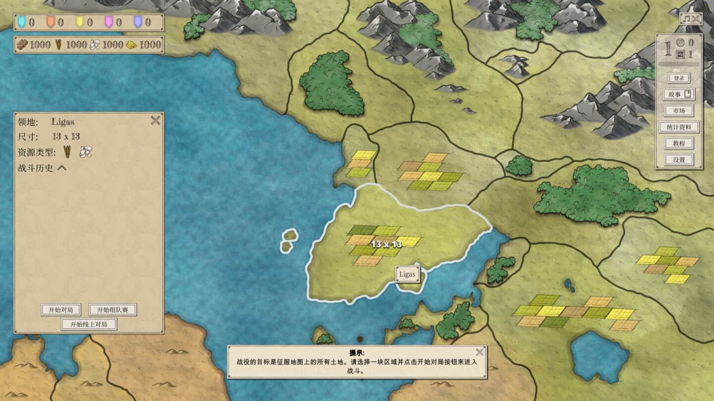 征服围棋 The Conquest of Go for Mac v1.2.2 中文原生版-Mac宇宙