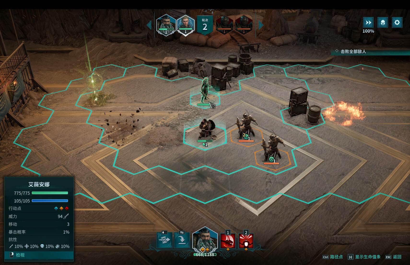 圣战群英传:统治 豪华版 Disciples: Domination for Mac v1.6.0.725 中文原生版-Mac宇宙 圣战群英传:统治 豪华版 Disciples: Domination for Mac v1.6.0.725 中文原生版-Mac宇宙