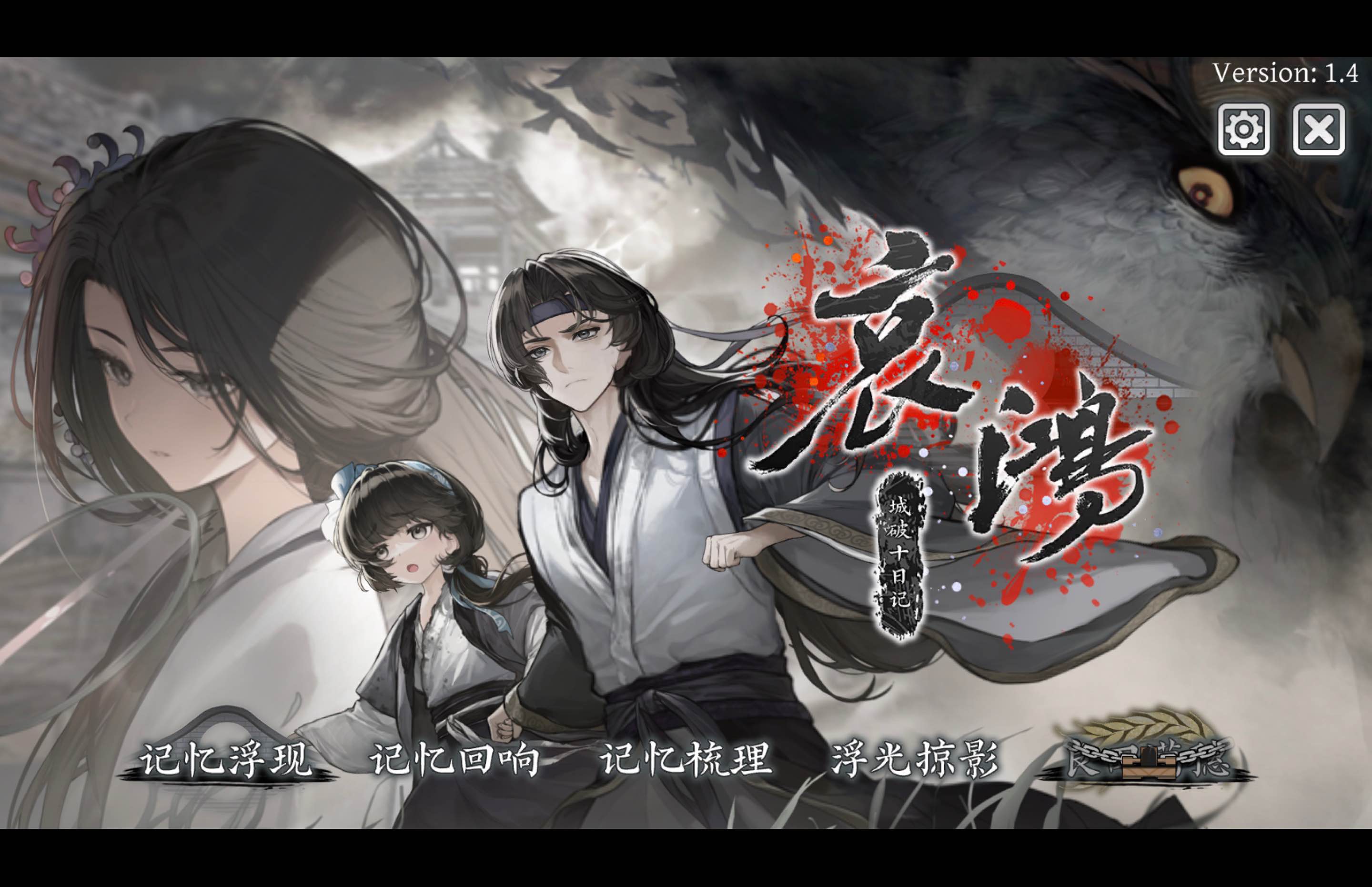 哀鸿：城破十日记 The Weeping Swan: Ten Days of the City’s Fall for Mac v1.4 中文移植版-Mac宇宙