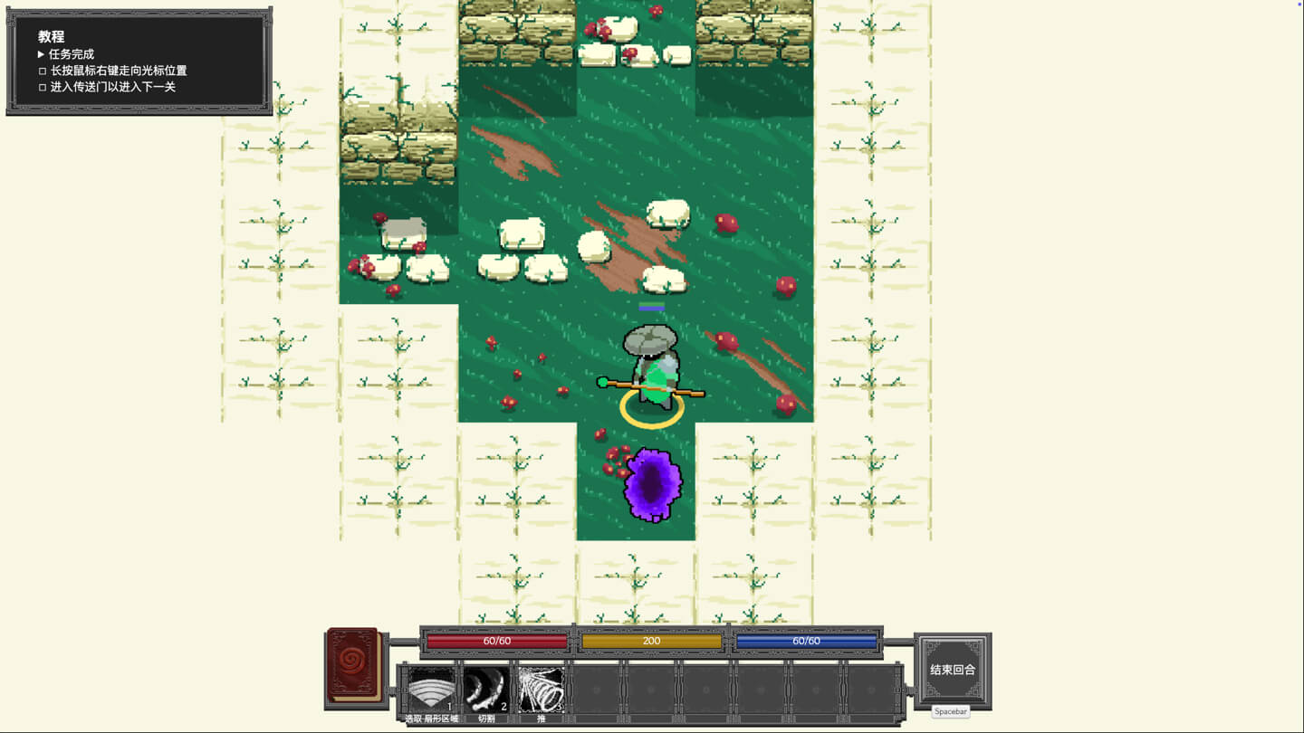 法术工匠 Spellmasons for Mac v1.74.7 中文原生版-Mac宇宙