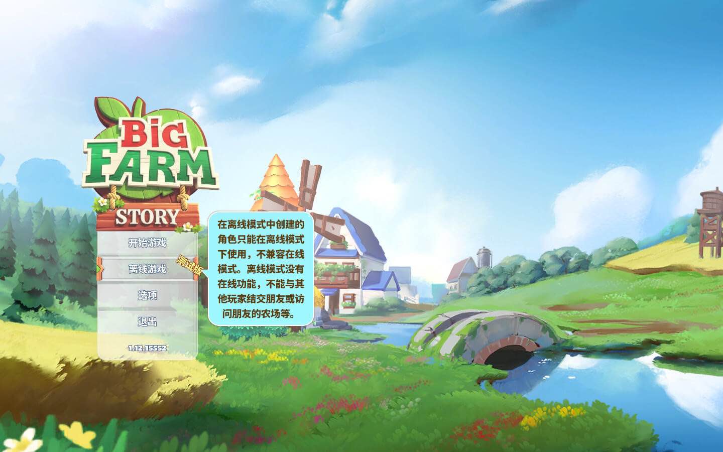 大农场故事 Big Farm Story for Mac v1.13.15686 中文原生版 含全部DLC-Mac宇宙