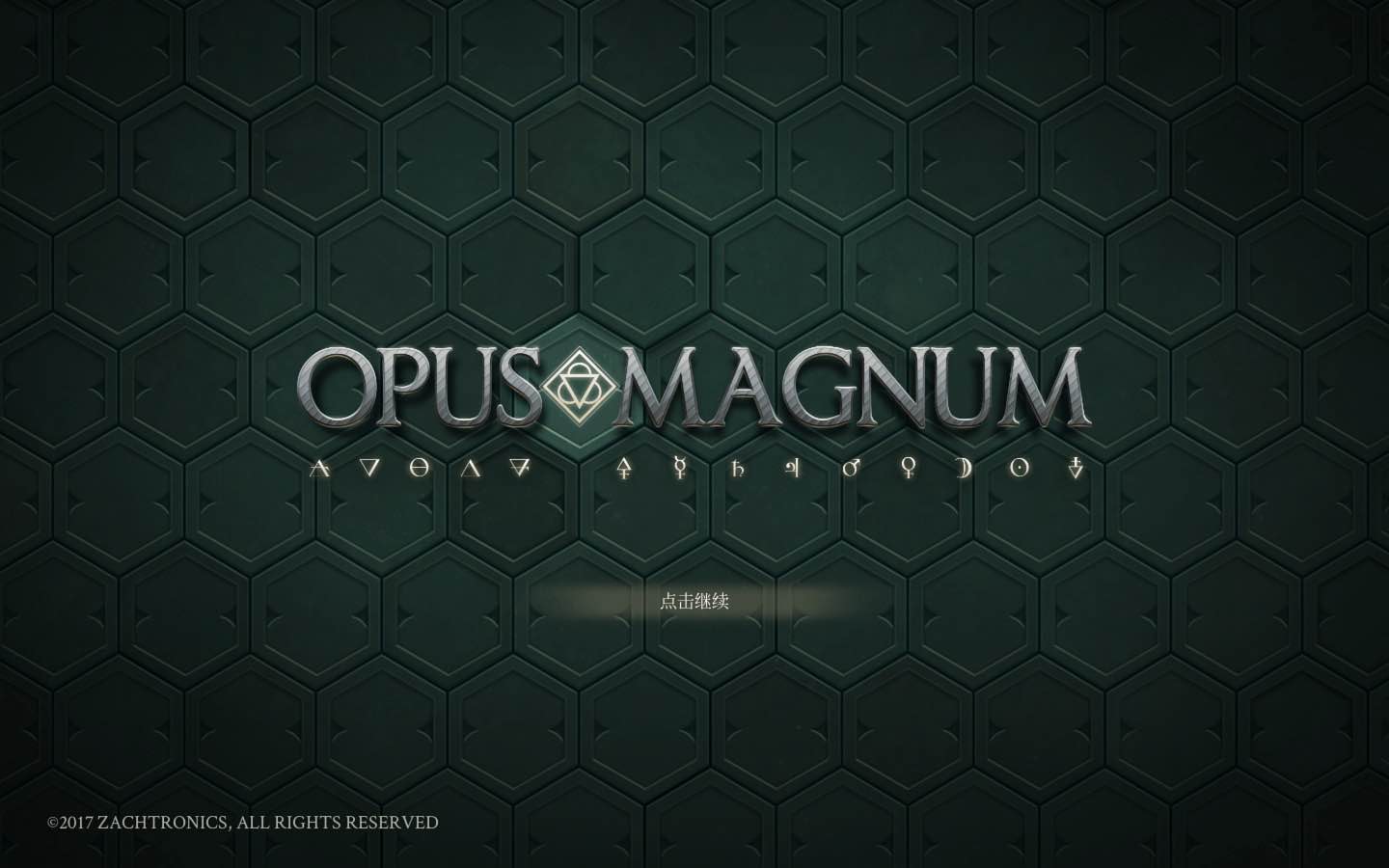 巨著 Opus Magnum for Mac v2026.03.31 中文原生版-Mac宇宙
