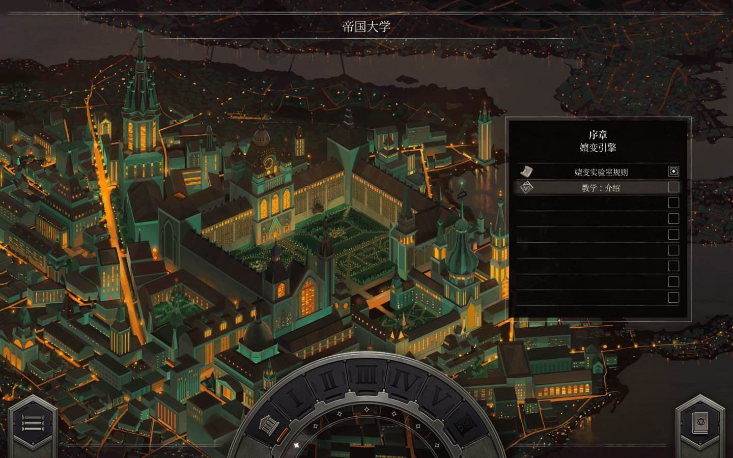 巨著 Opus Magnum for Mac v2026.03.31 中文原生版-Mac宇宙