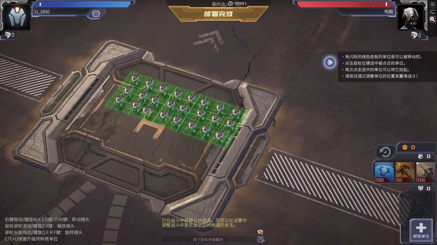 钢铁指挥官 Mechabellum for Mac v1.10.0.3.2013 中文原生版-Mac宇宙