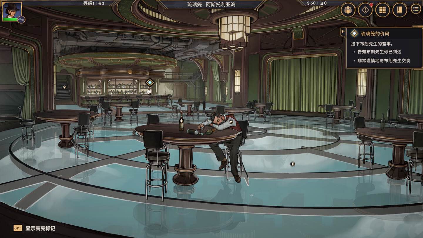 以太与铁 Aether & Iron for Mac v1.0.245 中文原生版-Mac宇宙 以太与铁 Aether & Iron for Mac v1.0.245 中文原生版-Mac宇宙