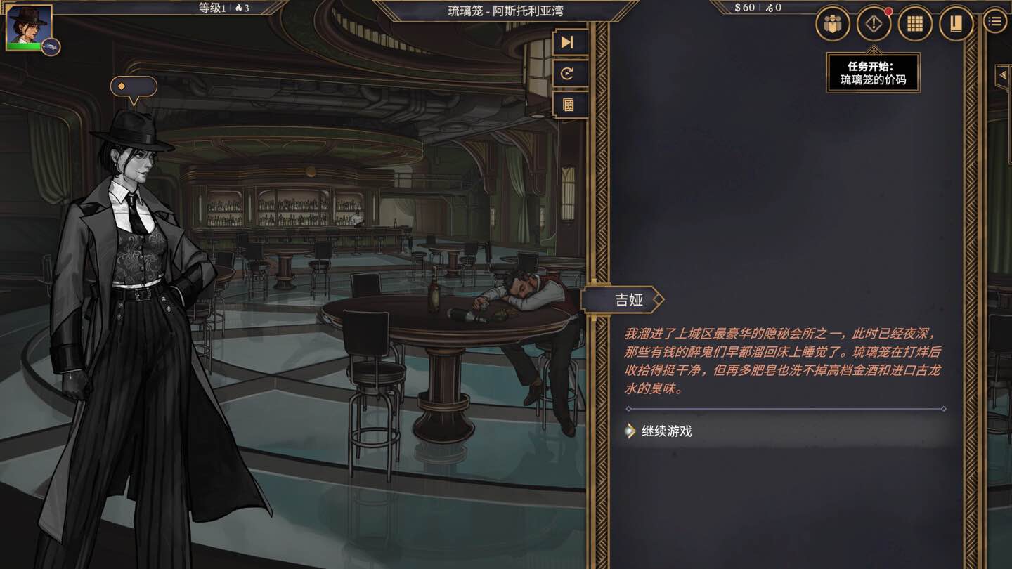 以太与铁 Aether & Iron for Mac v1.0.245 中文原生版-Mac宇宙 以太与铁 Aether & Iron for Mac v1.0.245 中文原生版-Mac宇宙