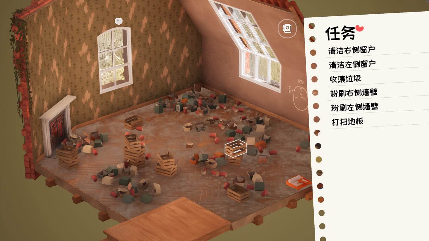 焕家物语 Hozy for Mac v2026.03.30 中文原生版-Mac宇宙