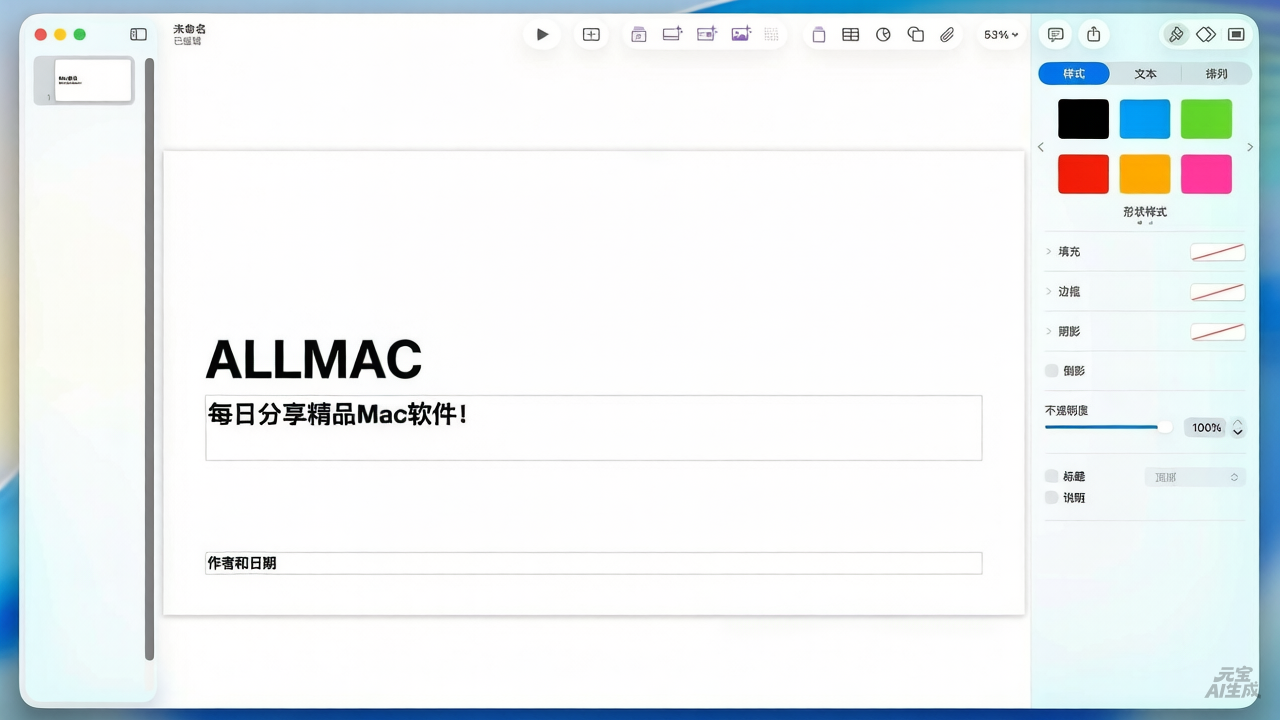 Keynote Creator Studio for Mac v15.2 PPT软件-Mac宇宙