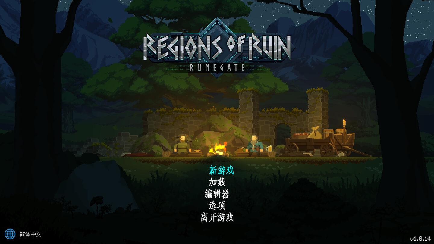 废墟国度：符文之门 Regions of Ruin: Runegate for Mac v1.0.14 中文原生版 - Mac宇宙