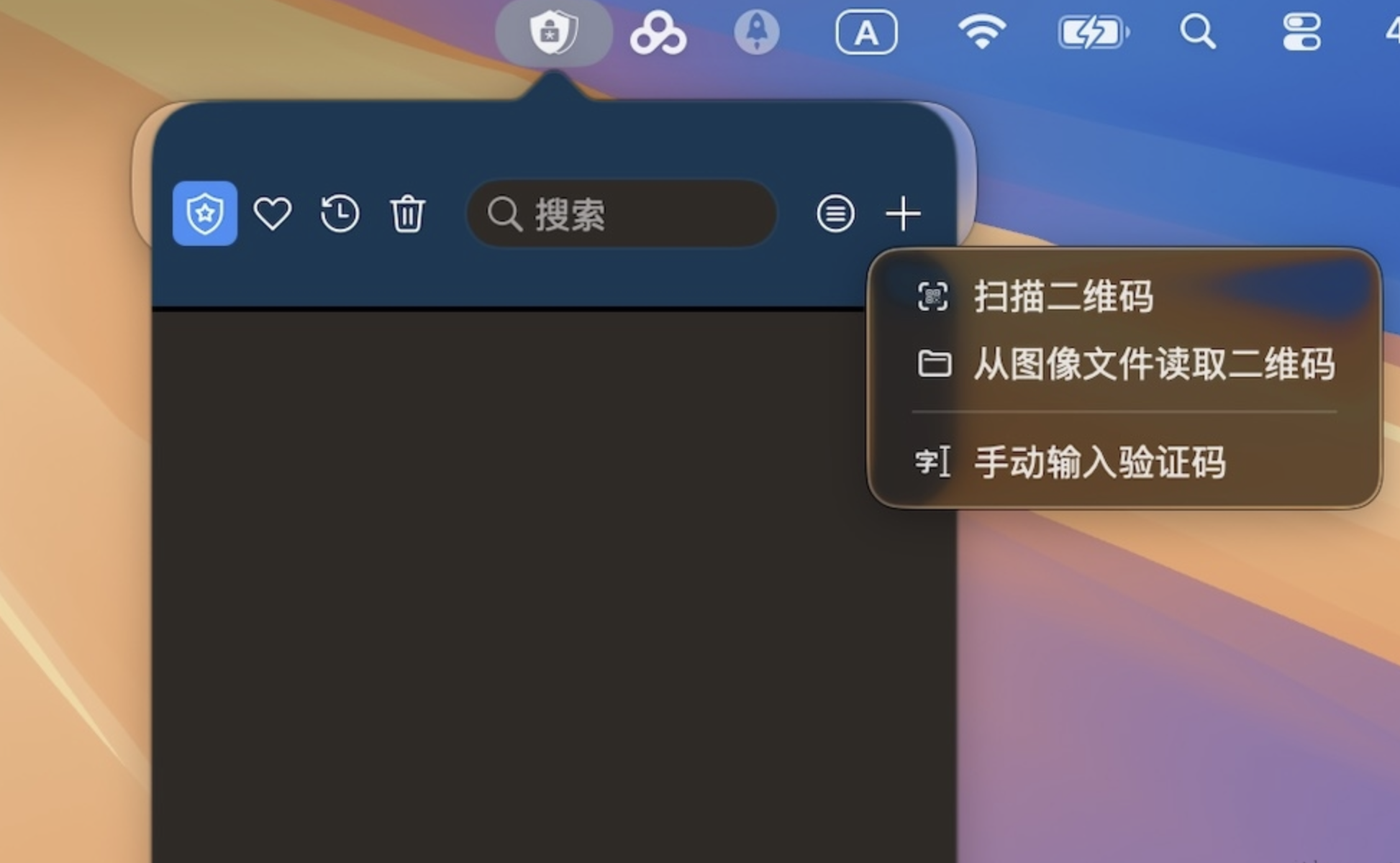 Auth Ally for Mac v2.4 双因素身份验证生成器 - Mac宇宙