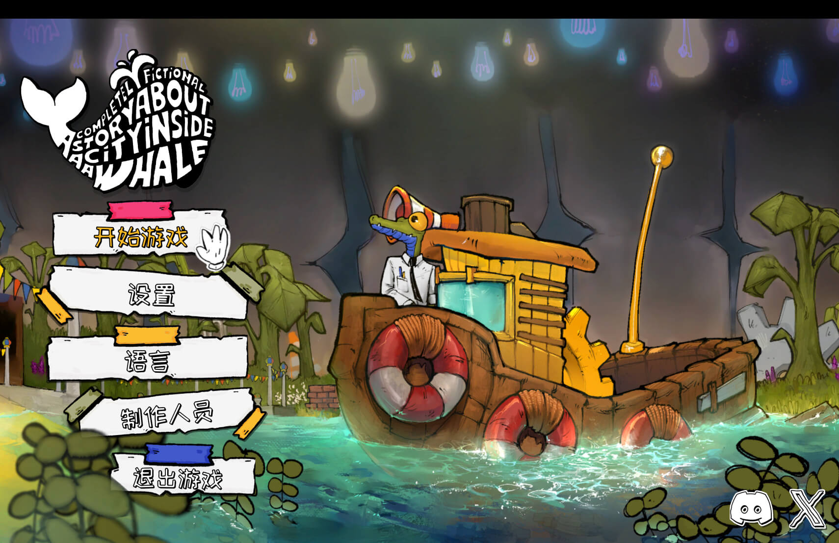 鲸中小镇 A Completely Fictional Story About a City Inside a Whale for Mac v2026.03.31 中文原生版 - Mac宇宙