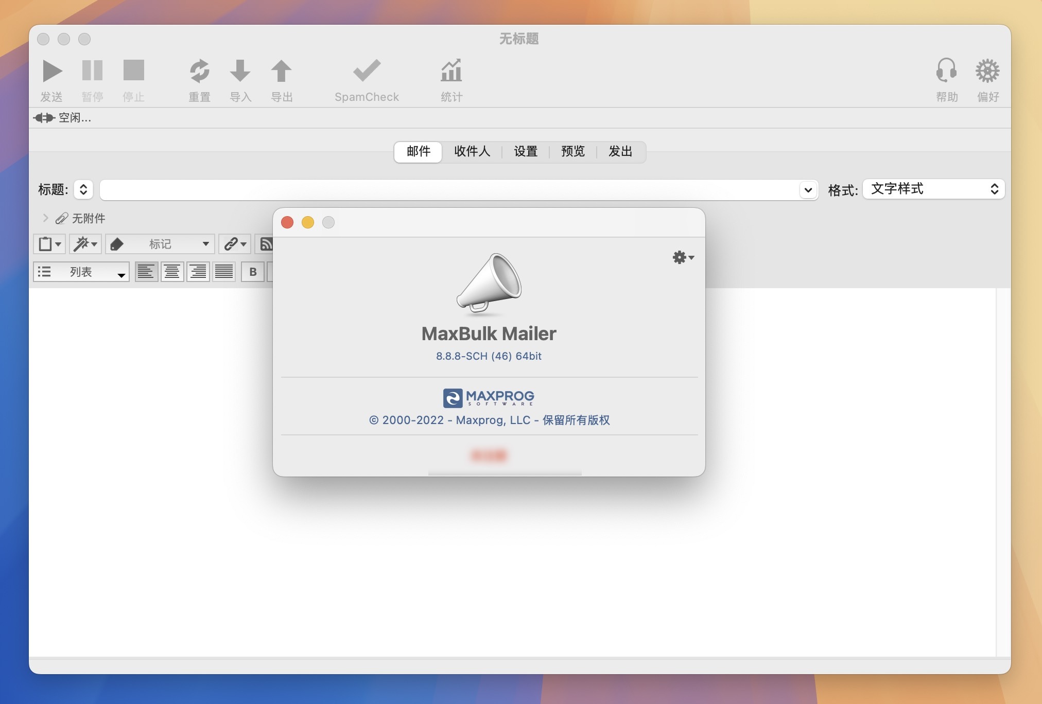 MaxBulk Mailer for Mac v8.8.9 批量电子邮件发送 - Mac宇宙