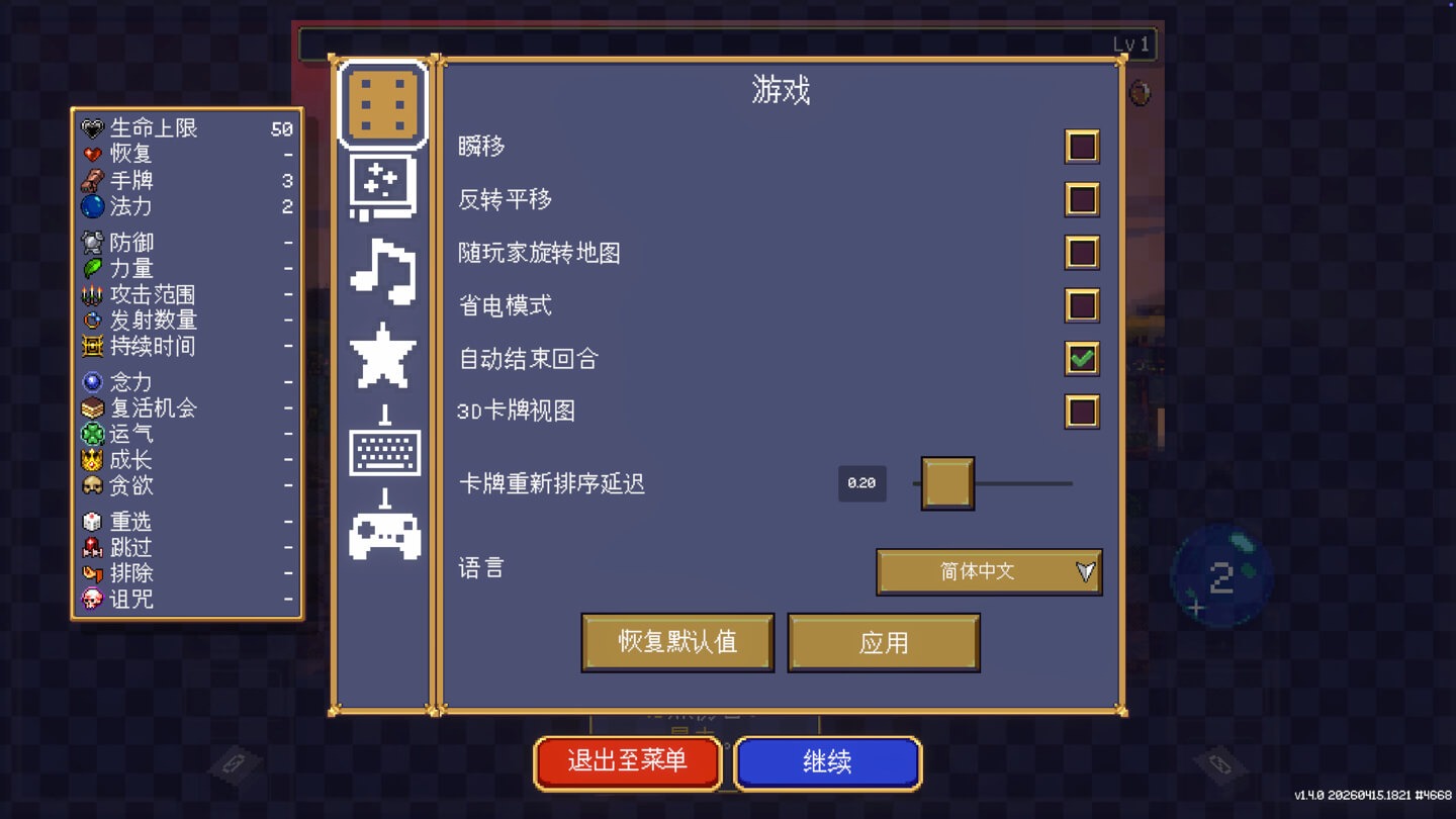 吸血鬼爬行者：屠戮地牢的吸血鬼幸存者 Vampire Crawlers: The Turbo Wildcard from Vampire Survivors for Mac v1.4.0 中文原生版 - Mac宇宙