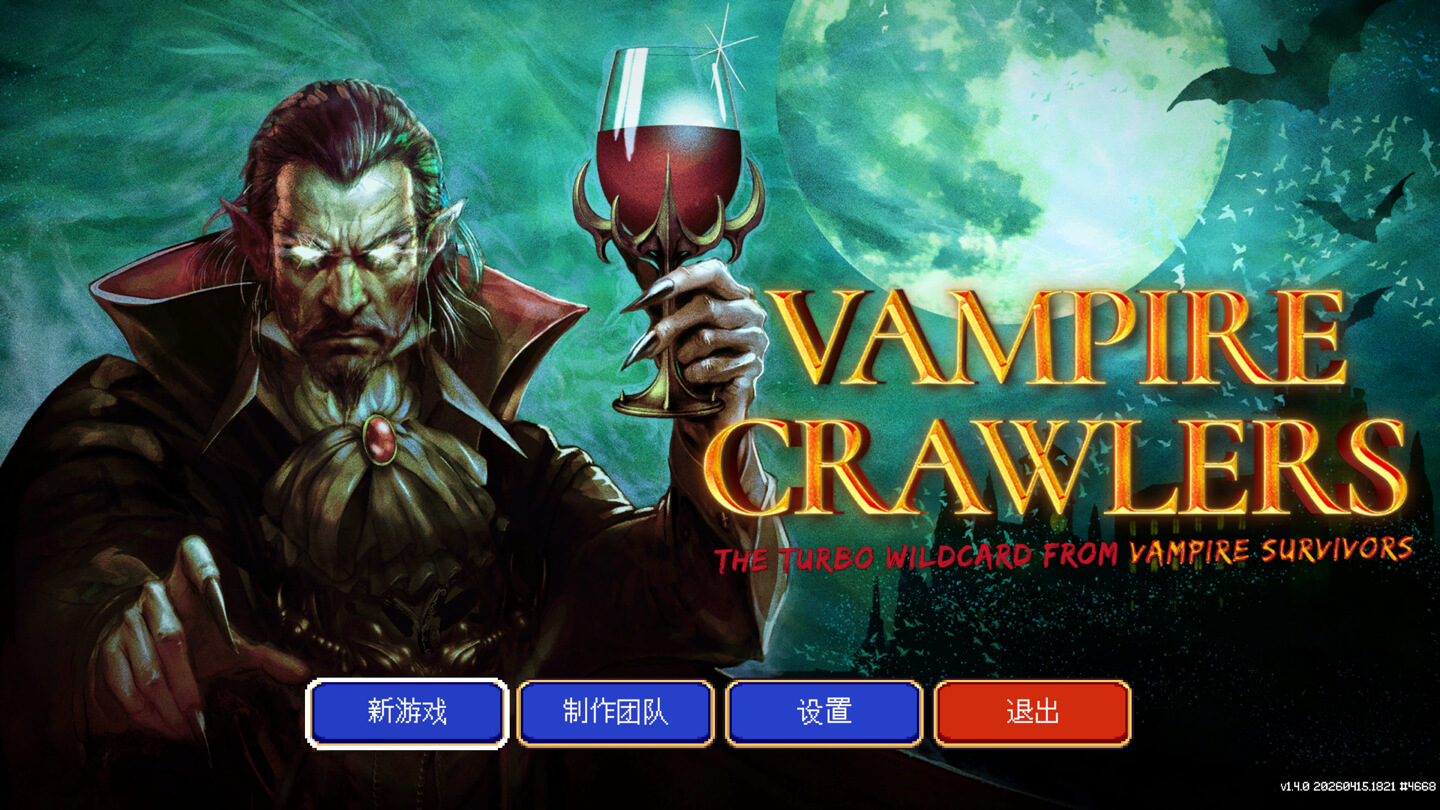 吸血鬼爬行者：屠戮地牢的吸血鬼幸存者 Vampire Crawlers: The Turbo Wildcard from Vampire Survivors for Mac v1.4.0 中文原生版 - Mac宇宙