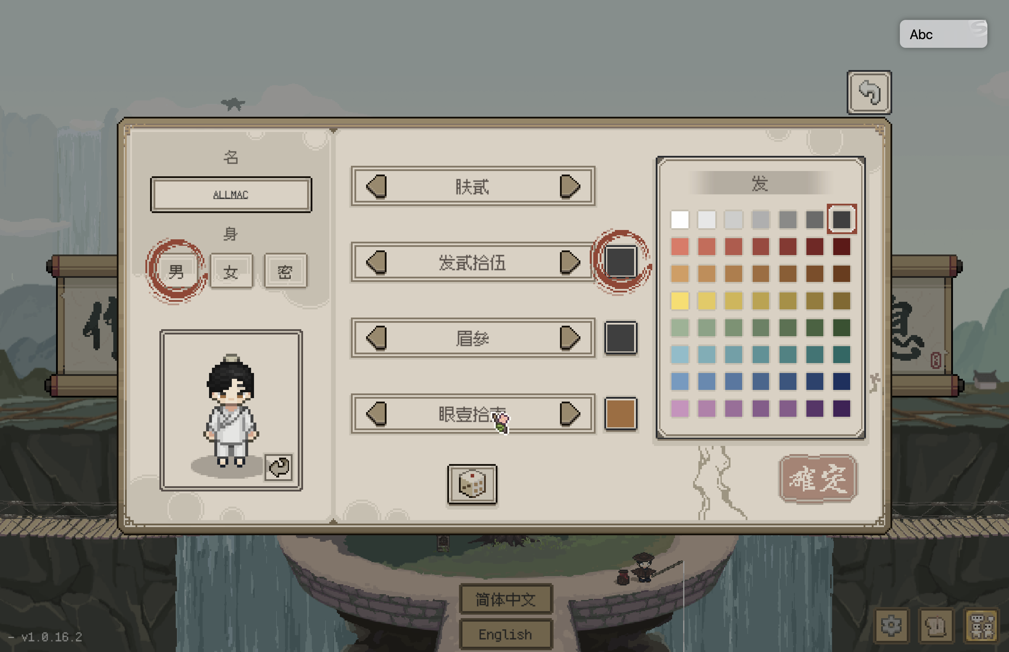 桃源村日志 Halcyon Days at Taoyuan for Mac v1.0.16.2 中文移植版 - Mac宇宙