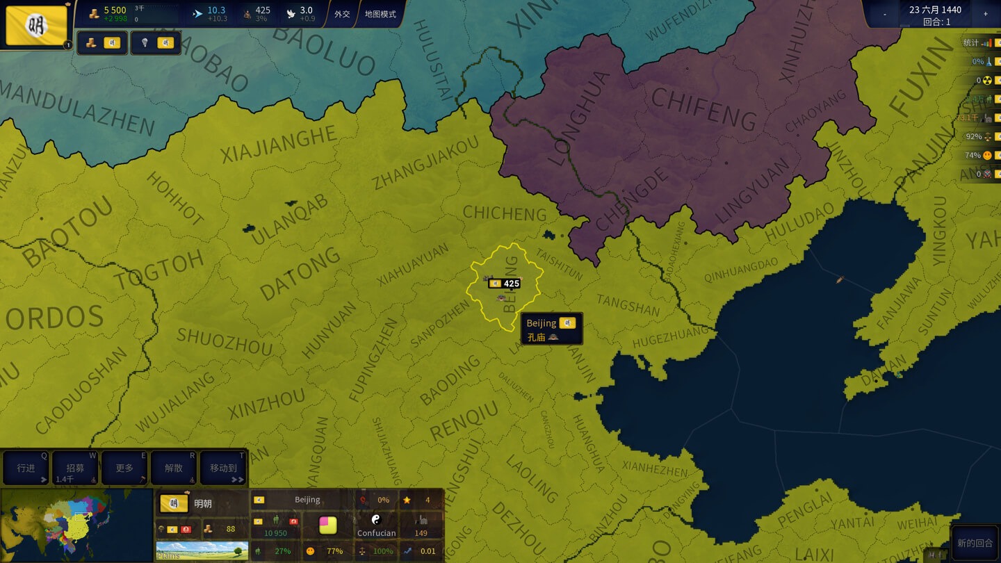 文明时代2：终极版 Age of History 2: Definitive Edition for Mac v2026.04.22 中文原生版 - Mac宇宙