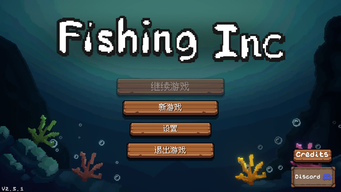 钓鱼公司 Fishing Inc for Mac v2.6.4 中文原生版 - Mac宇宙