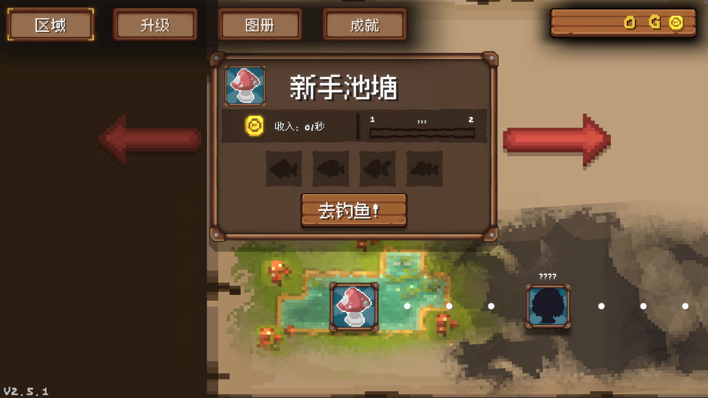 钓鱼公司 Fishing Inc for Mac v2.6.4 中文原生版 - Mac宇宙