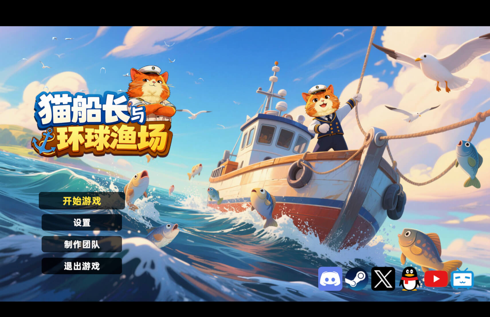 猫船长与环球渔场 Captain Whiskers: Incremental Seas for Mac v1.0.6 中文原生版 - Mac宇宙