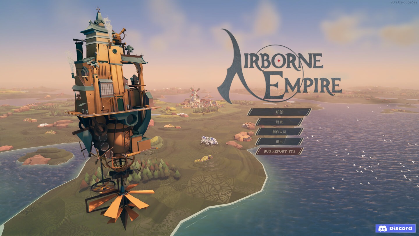 空中帝国 Airborne Empire for Mac v1.0.07 中文原生版 - Mac宇宙