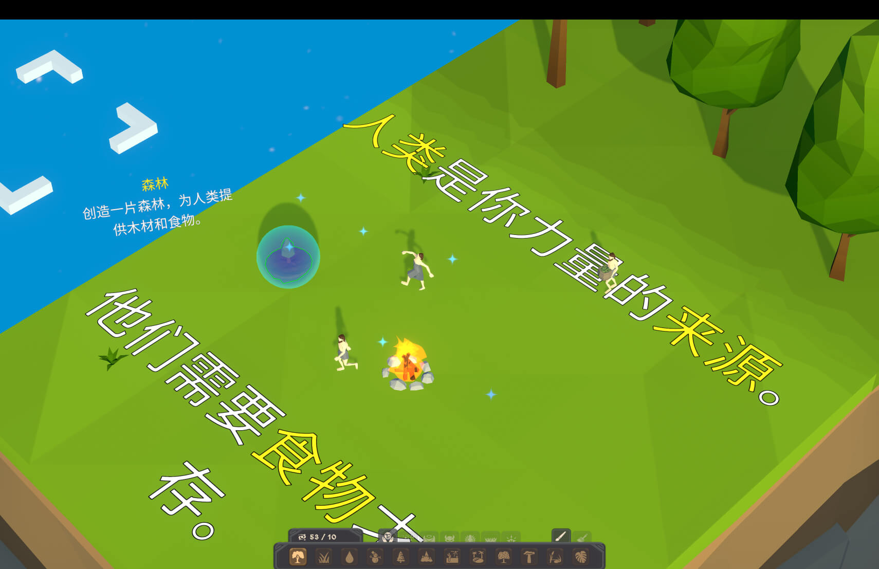 创世神 Deisim for Mac v1.55.491 中文原生版 - Mac宇宙